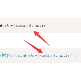 PHP获取网站ico图标API接口源码
