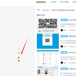 好看漂亮的鼠标点击特效代码 分享