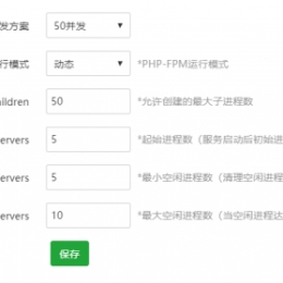 宝塔IDC主机系统的弊端分析