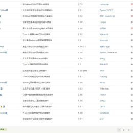 typecho插件仓库集合版，非常方便
