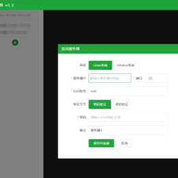 宝塔Linux系统挂载数据盘教程