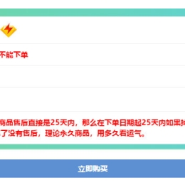 分享一组自己在用的代刷网商品代码