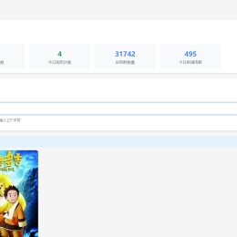 电影搜索单文页版HTML源码