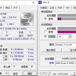 CPU-Z v2.06.1中文版