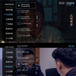 秒看电视TV v7.2.3免费纯净版
