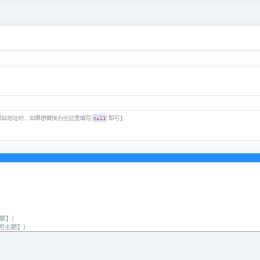 typecho系统替换文章标题及内容的插件