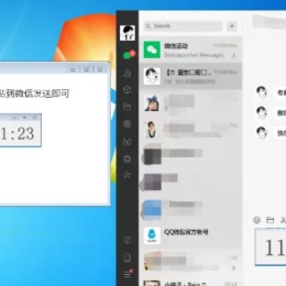 PC图片转微信表情包工具v1.0