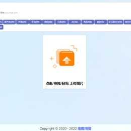 聚合一体式纯静态HTML图床