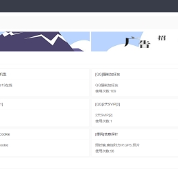 氧化氢api接口聚合网Ver1.5 修复版