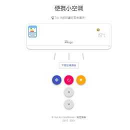 解密js版最新很火的空调源码