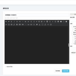 Typecho系统后台模板