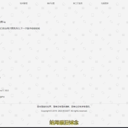 修复版星辰短域生成源码URLshorting