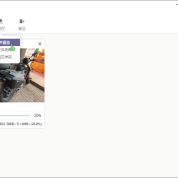 Imagine开源图片压缩程序