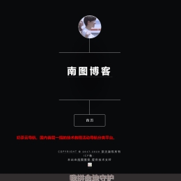 茶云导航网v1.2源码带后台