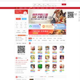 马上有号精仿游戏账号租贷平台源码