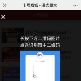 手机卡号申请源码适用引流推广