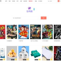 爱客影视CMS米酷优化版源码