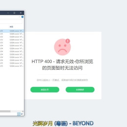 10个好看的自适应错误HTML页源码