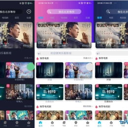 新版苹果cms_影视双端源码_支持在线切换前端主题附详细搭建教学