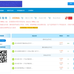 温柔个人发卡网源码带分销系统 免费下载