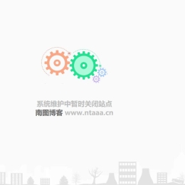 机械齿轮网站404动态单页源码