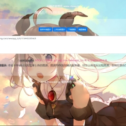 腾讯api图床单页源码