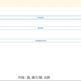 在线生成抽象话的网页源码