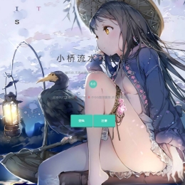 小桥流水秒赞V6.1系统PHP源码(稳定的免费云任务程序)