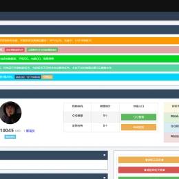 彩虹云任务秒赞V7.29破解版PHP源码 支持开通分站