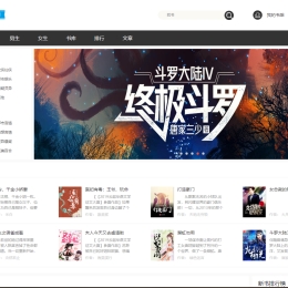 超级好看的狂雨CMS小说网站PHP源码