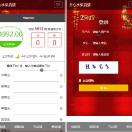 2020最新开心版狗狗水果H5免公众号源码，附安装搭建教程