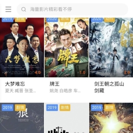 苹果CMS V10海螺模板主题下载（已经测试可以运营）