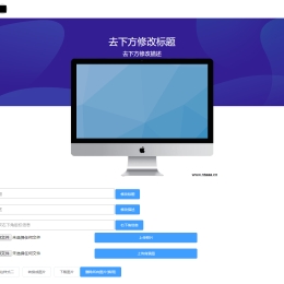 首发最新缩略图生成1.3版本PHP源码 站长必备