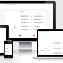 最新EMLOG晗枫精仿小刀娱乐网模板 功能全部可用