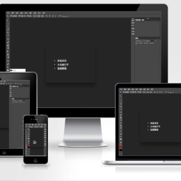 在线PS照片图片处理网站PHP源码 PhotoShop网页版