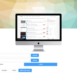 首发最新缩略图生成1.2版本 免费下载