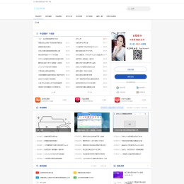 最新laysns系统仿善恶资源网模版完美自适应