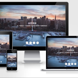 响应式HTML个人引导页 精品