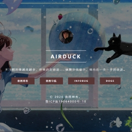 二次元个人引导页源码 带音乐播放器