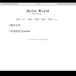 i 极简型模板Typecho博客主题