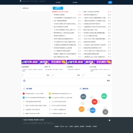 emlog主题通用资源网模板