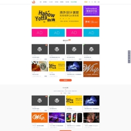 WordPress主题 Modown 4.3+Erphpdown 10.02虚拟素材资源付费下载