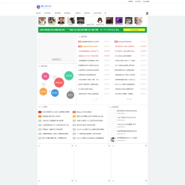 emlog系统Meta付费资源网主题模板_会员破解版