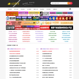laysns系统最新2.55模版完美自适应非常漂亮（系统+模板）