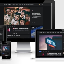 价值499元的emlog模板_PandaPRO主题，破解免授权版