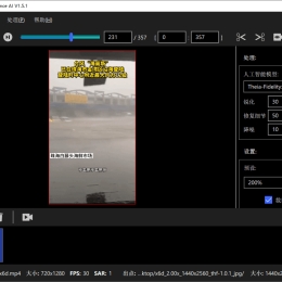 AI视频修复Topaz Video v1.2.1高级版