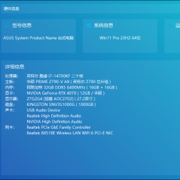 图吧硬件检测工具箱v2025.02