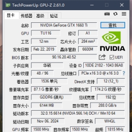 显卡检测GPU-Z v2.61中文汉化版