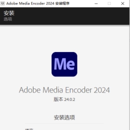 Adobe Media Encoder 2024 v24.5.0.50