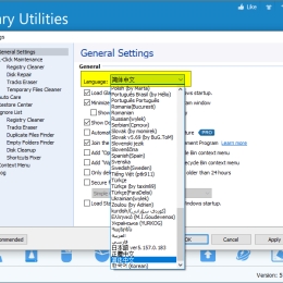 Glary Utilities v6.11.0.15